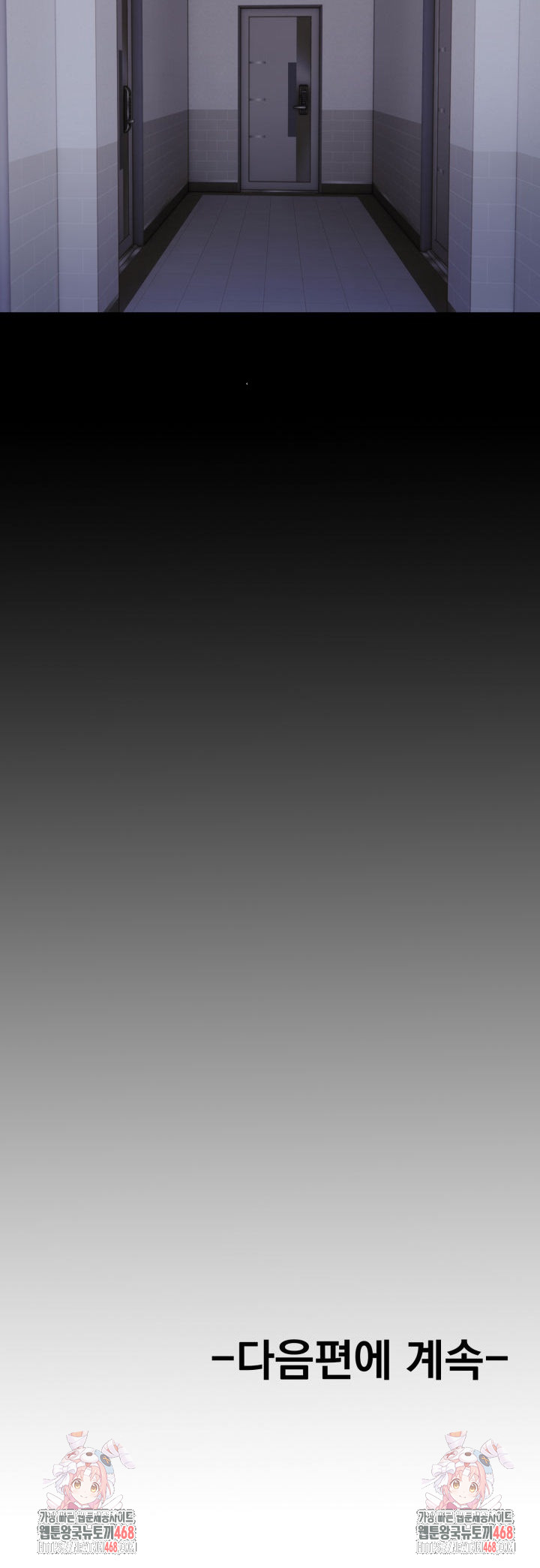 Son Of A Bitch Raw - Chapter 9 [photo 24] - MangaPorn