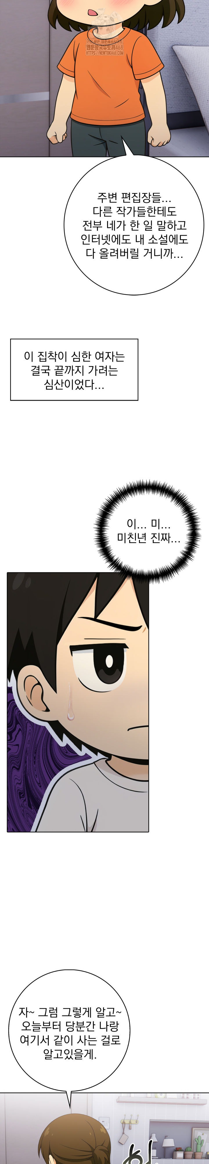 Son Of A Bitch Raw - Chapter 9 [photo 6] - MangaPorn