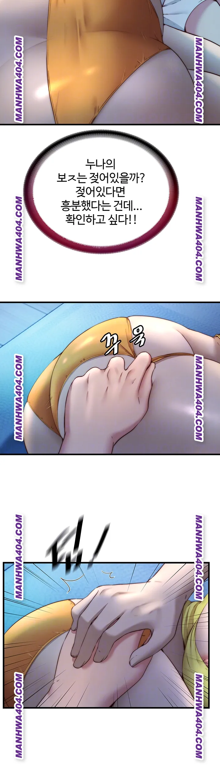 A Situation Full of Erections Raw - Chapter 31 [photo 12] - MangaPorn