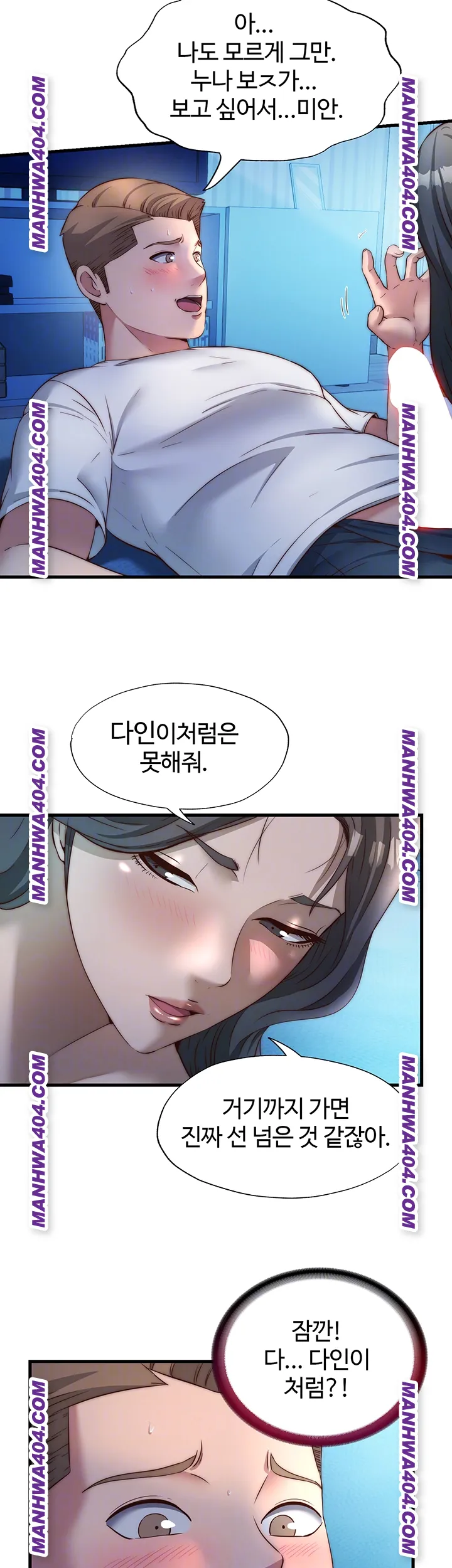 A Situation Full of Erections Raw - Chapter 31 [photo 14] - MangaPorn