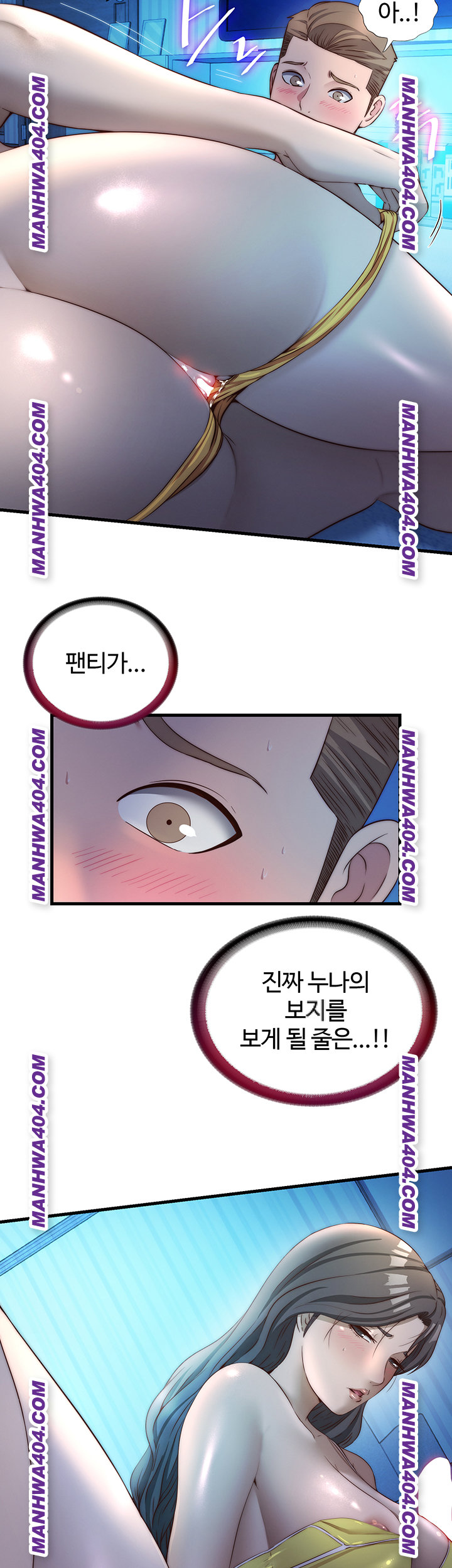 A Situation Full of Erections Raw - Chapter 31 [photo 18] - MangaPorn