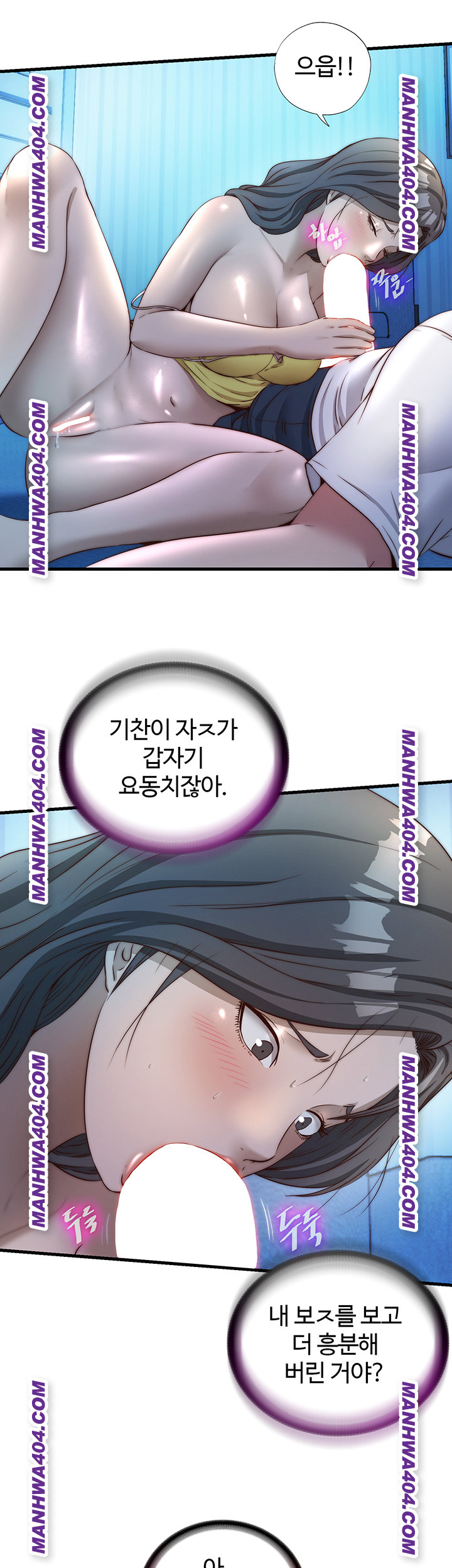 A Situation Full of Erections Raw - Chapter 31 [photo 21] - MangaPorn