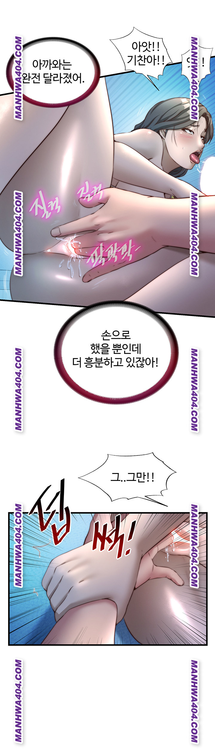 A Situation Full of Erections Raw - Chapter 31 [photo 25] - MangaPorn