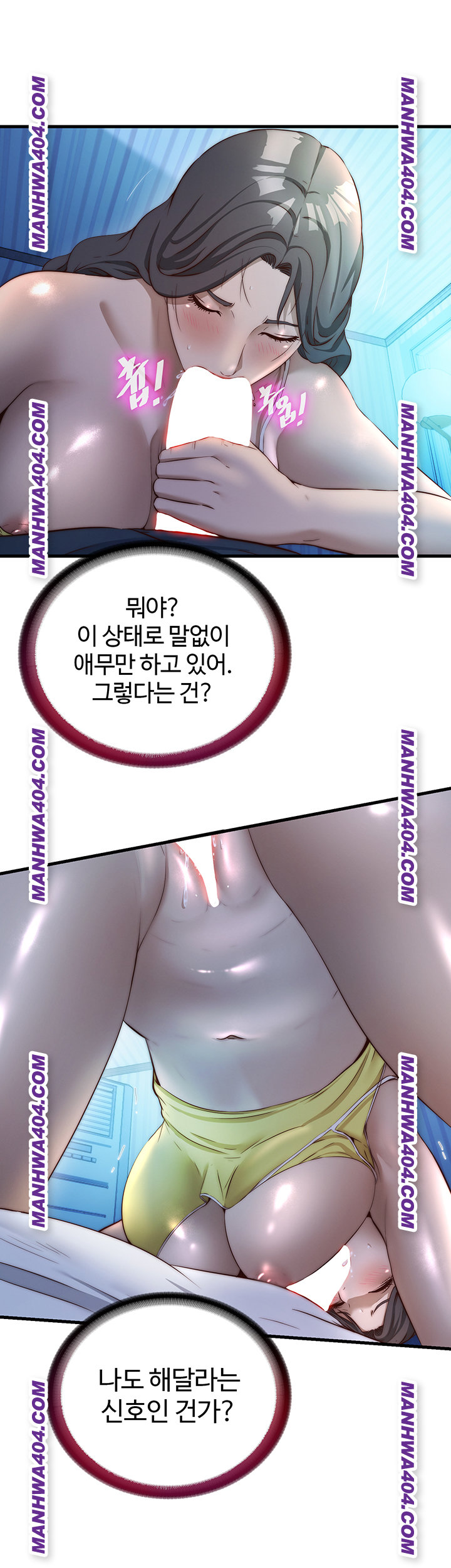 A Situation Full of Erections Raw - Chapter 31 [photo 28] - MangaPorn