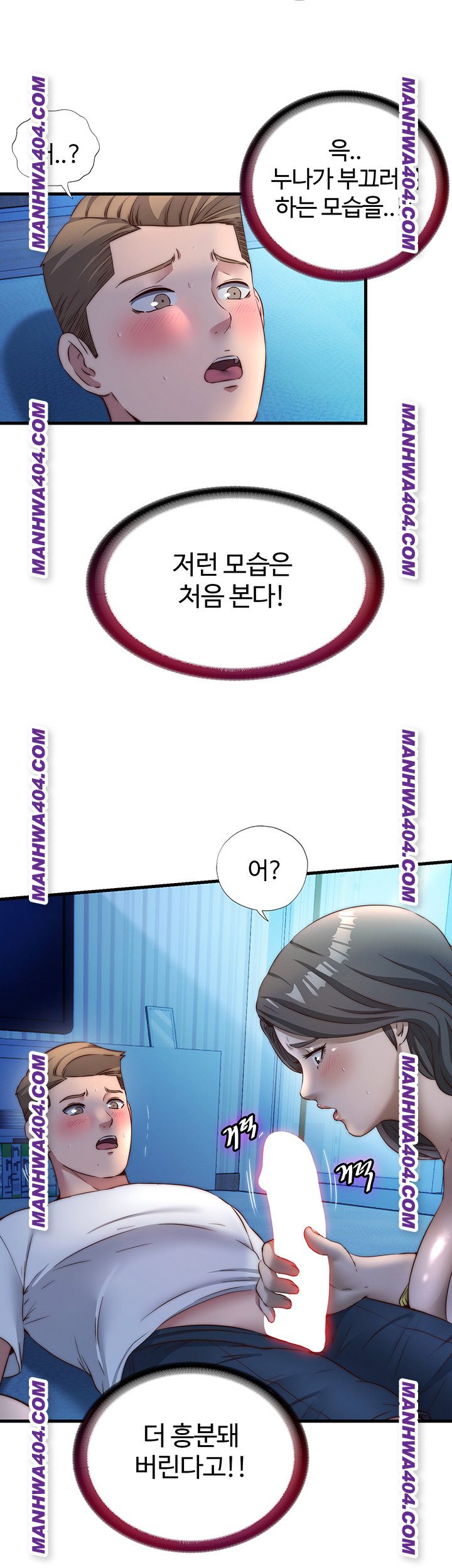 A Situation Full of Erections Raw - Chapter 31 [photo 3] - MangaPorn