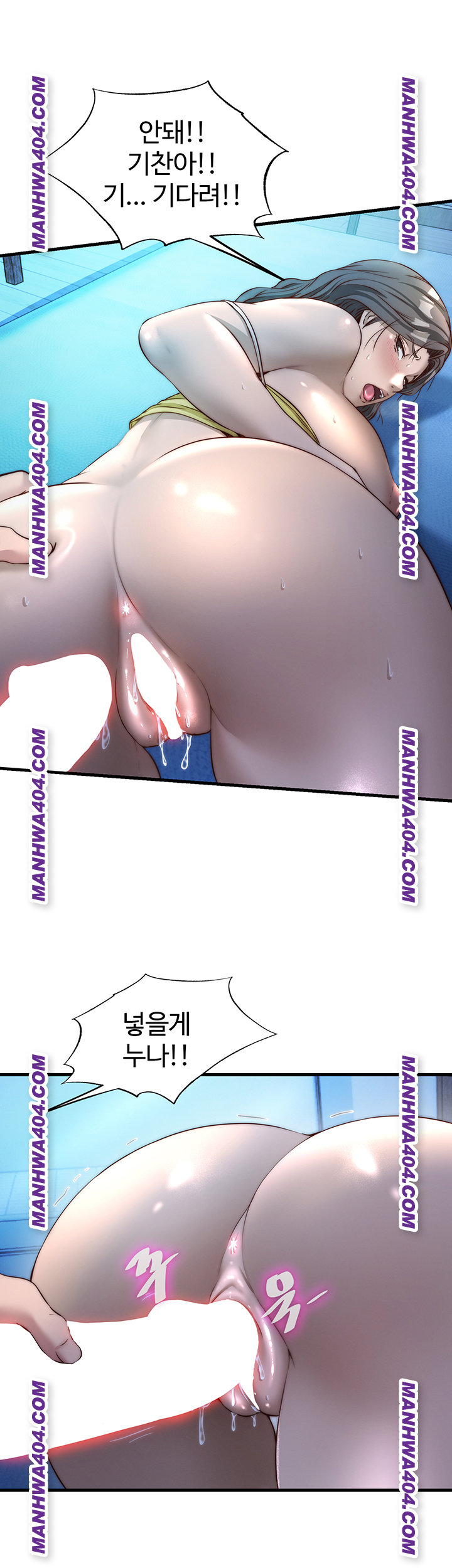 A Situation Full of Erections Raw - Chapter 31 [photo 36] - MangaPorn