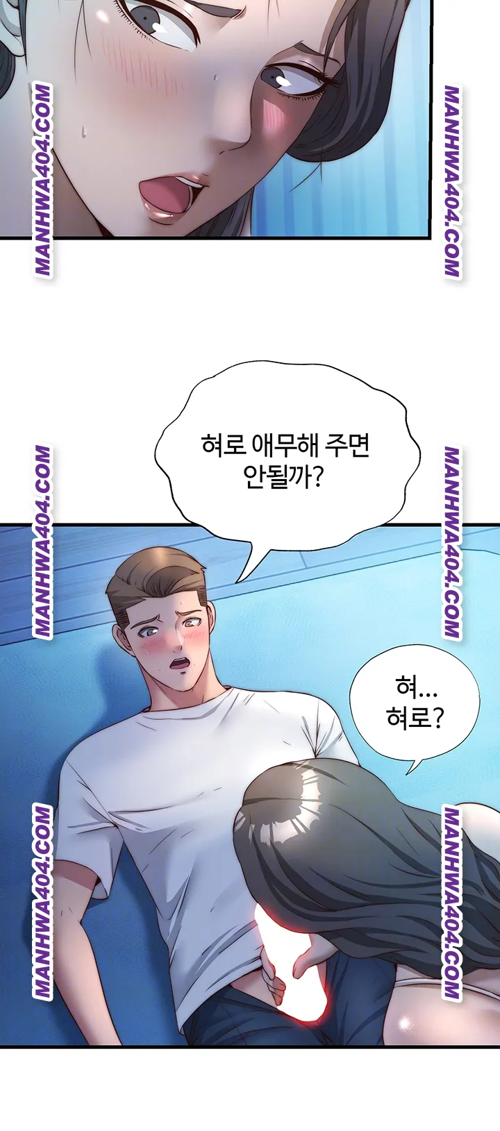 A Situation Full of Erections Raw - Chapter 31 [photo 6] - MangaPorn