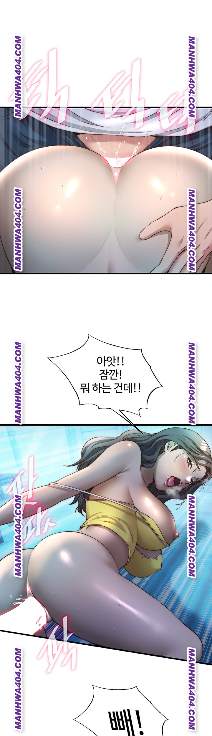 A Situation Full of Erections Raw - Chapter 32 [photo 1] - MangaPorn