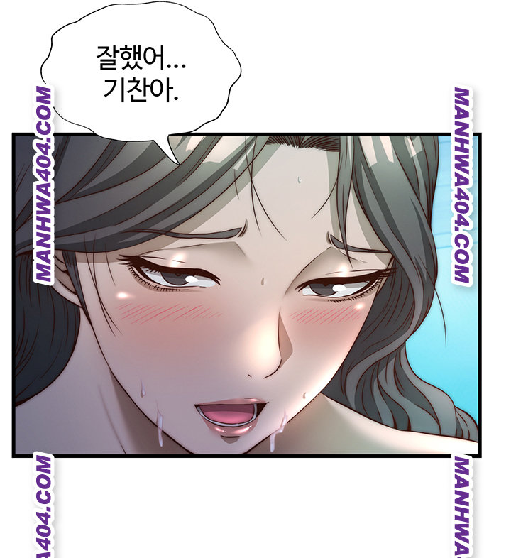 A Situation Full of Erections Raw - Chapter 32 [photo 26] - MangaPorn