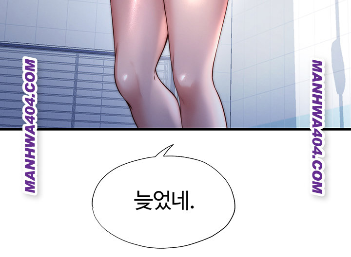 A Situation Full of Erections Raw - Chapter 32 [photo 38] - MangaPorn