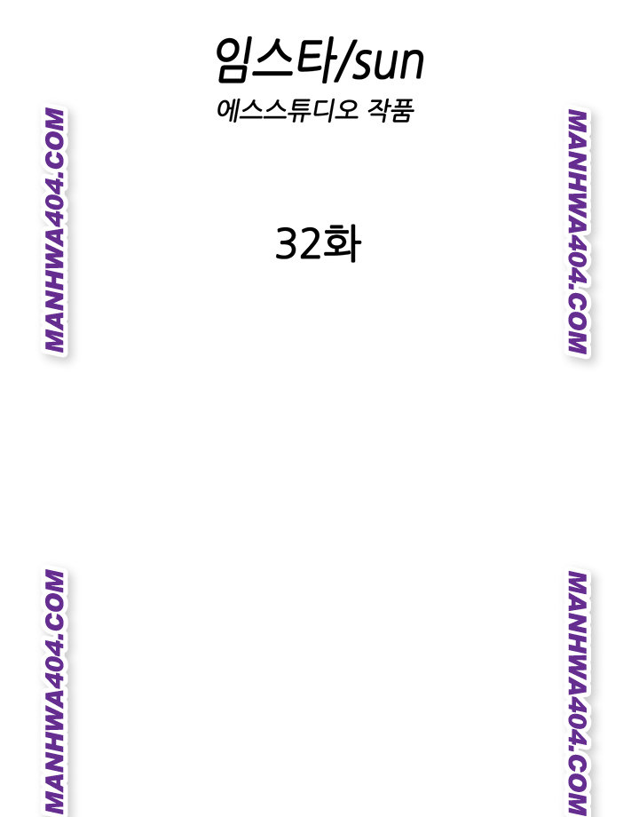 A Situation Full of Erections Raw - Chapter 32 [photo 7] - MangaPorn