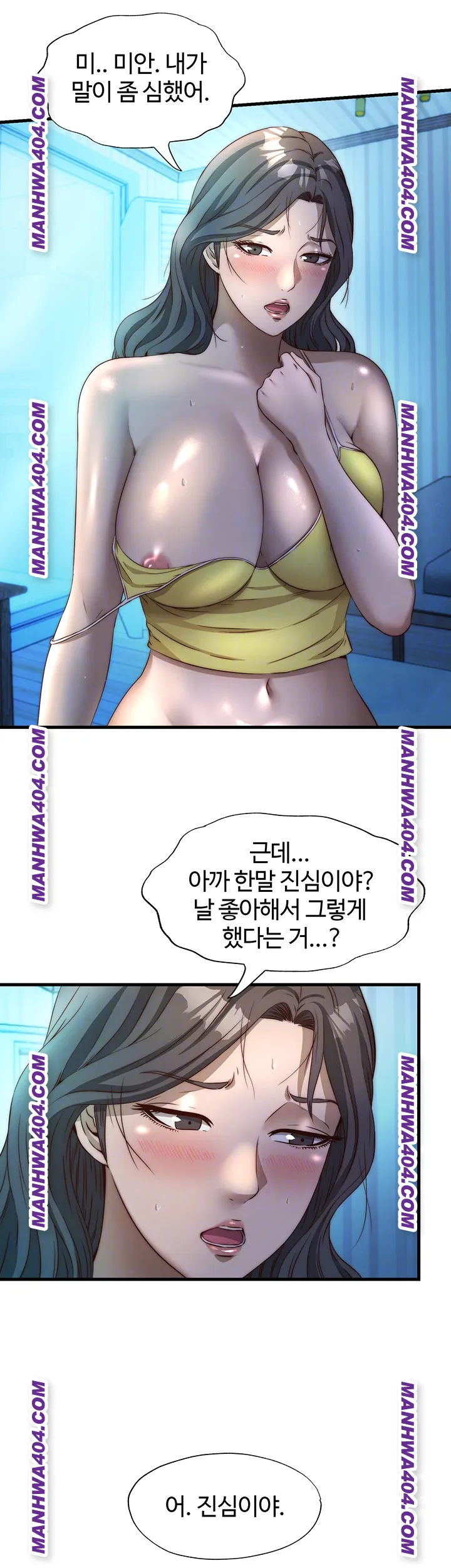 A Situation Full of Erections Raw - Chapter 32 [photo 8] - MangaPorn