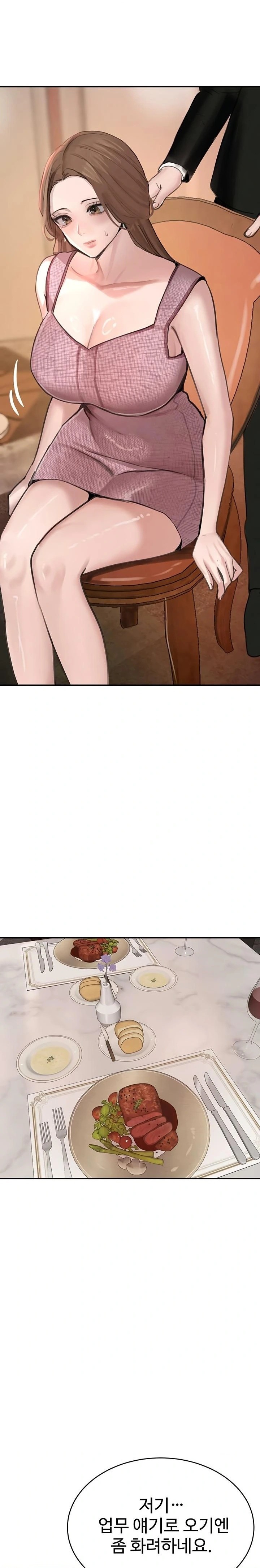 The Boss’s Daughter Raw - Chapter 52 [photo 20] - MangaPorn