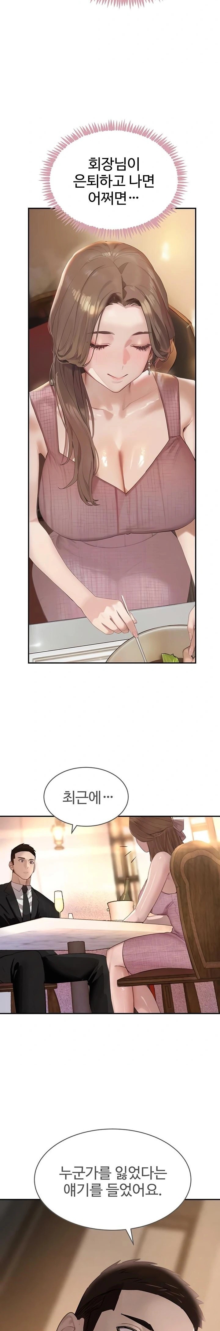 The Boss’s Daughter Raw - Chapter 52 [photo 24] - MangaPorn