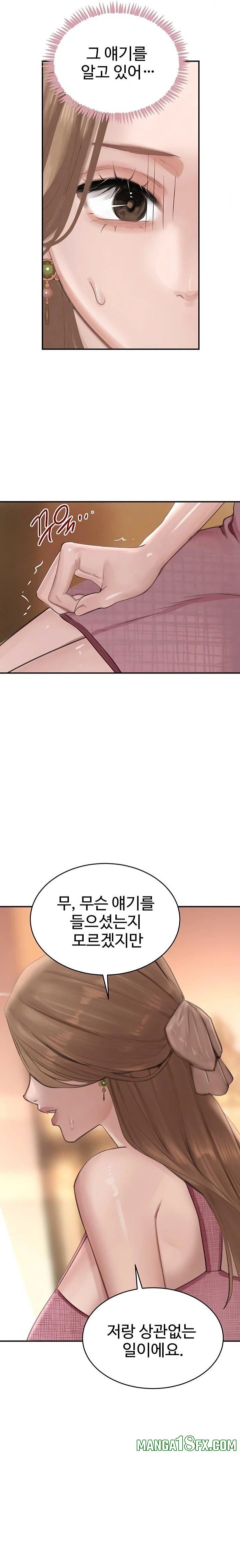 The Boss’s Daughter Raw - Chapter 52 [photo 26] - MangaPorn