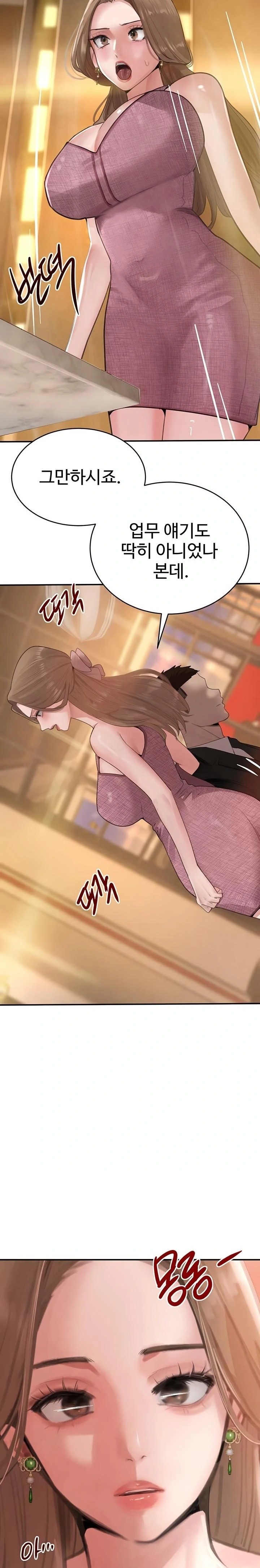 The Boss’s Daughter Raw - Chapter 52 [photo 28] - MangaPorn