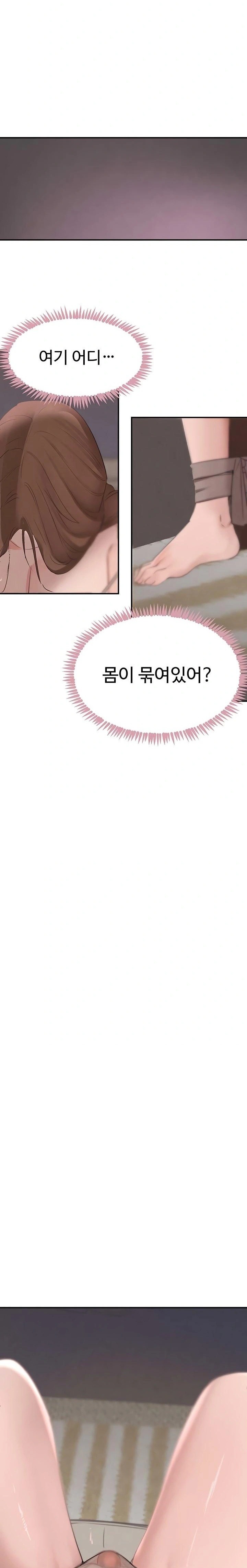 The Boss’s Daughter Raw - Chapter 52 [photo 31] - MangaPorn