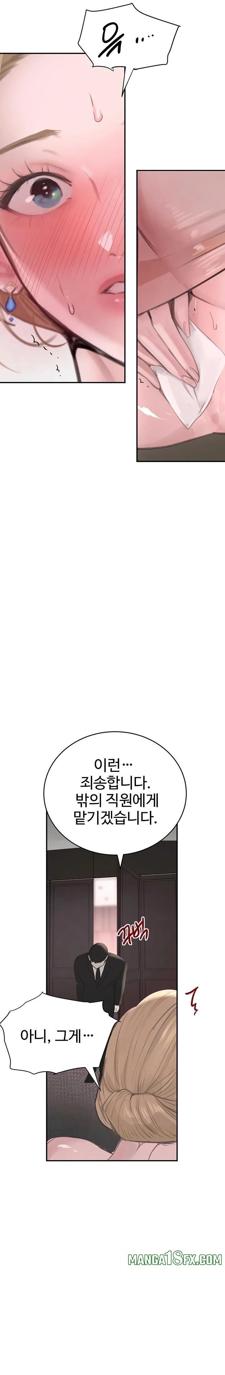 The Boss’s Daughter Raw - Chapter 52 [photo 6] - MangaPorn