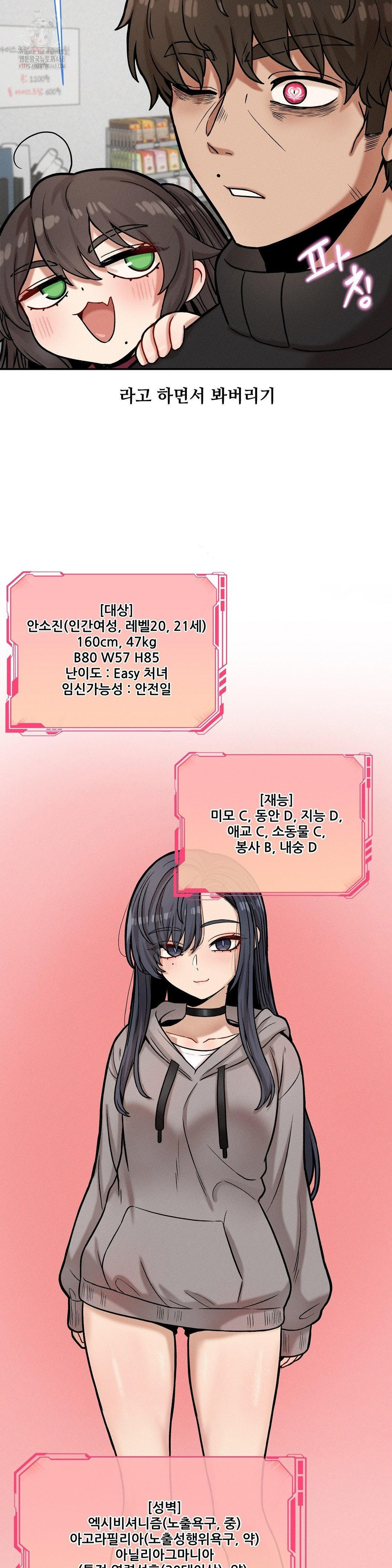 An Invisible Kiss Raw - Chapter 18 [photo 10] - MangaPorn