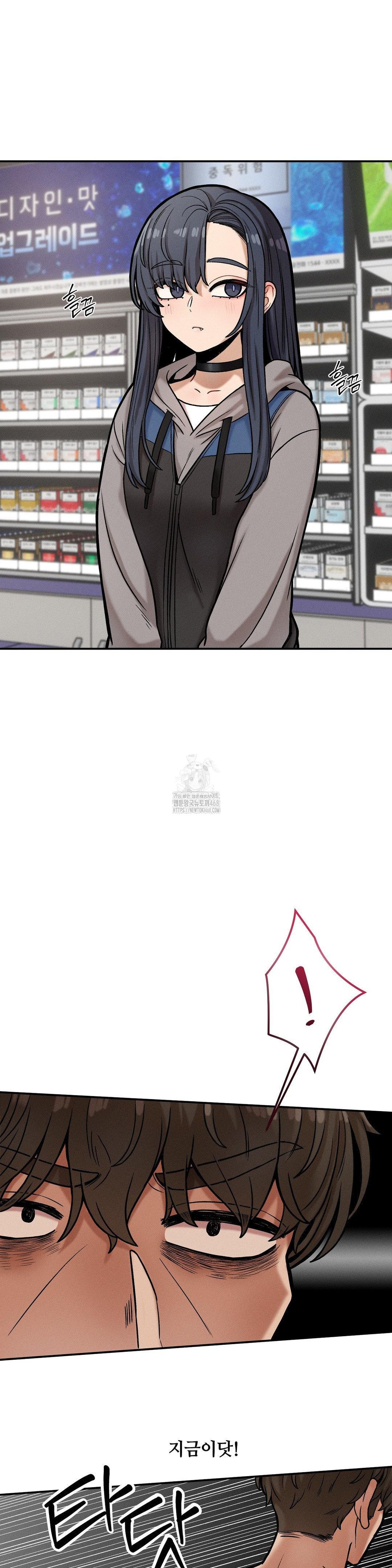 An Invisible Kiss Raw - Chapter 18 [photo 17] - MangaPorn