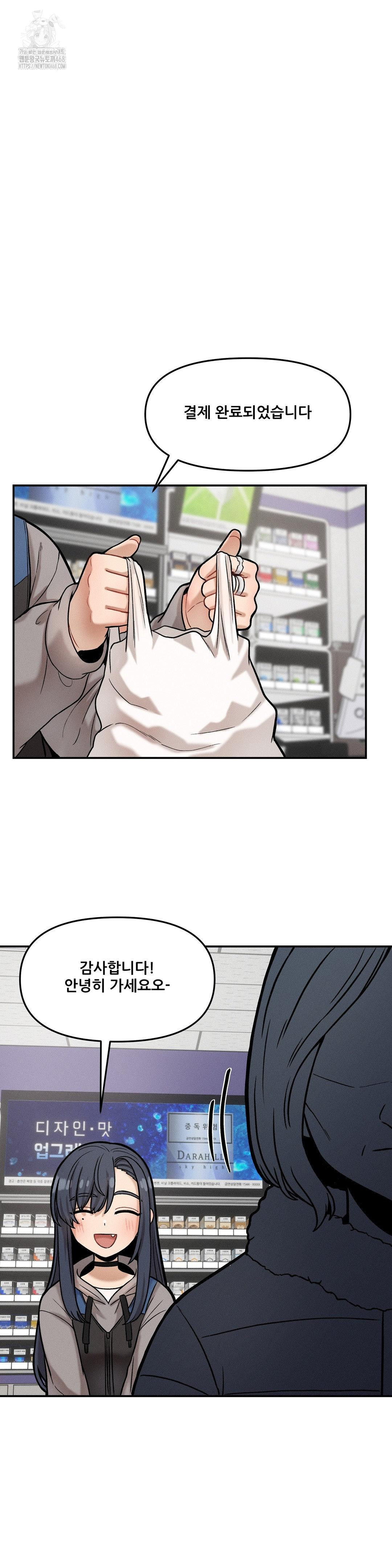 An Invisible Kiss Raw - Chapter 18 [photo 19] - MangaPorn