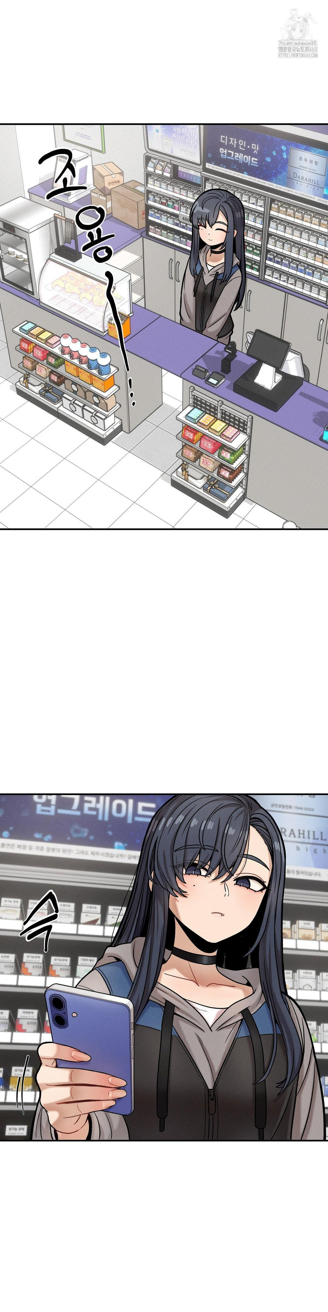 An Invisible Kiss Raw - Chapter 18 [photo 20] - MangaPorn