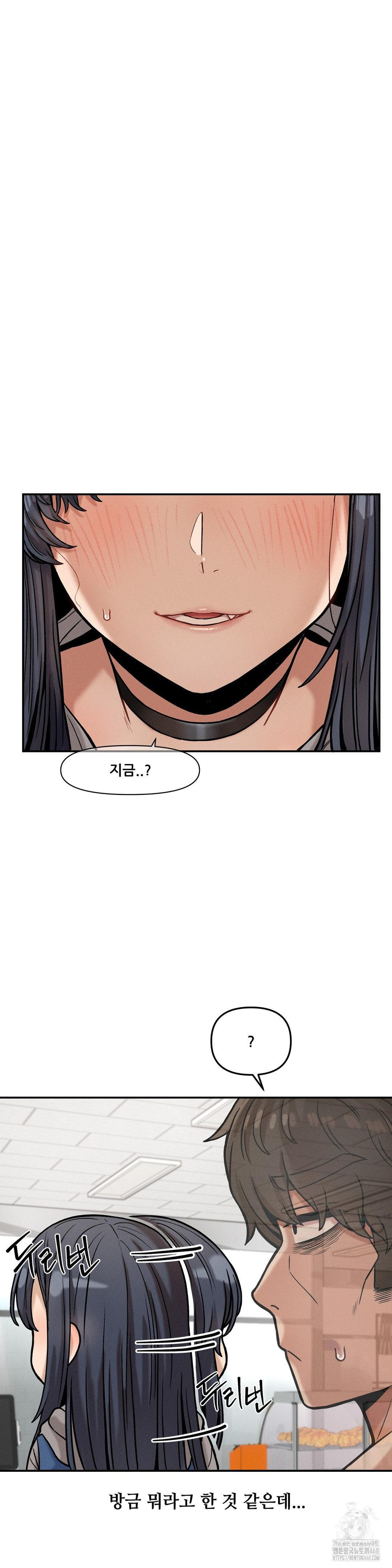 An Invisible Kiss Raw - Chapter 18 [photo 24] - MangaPorn