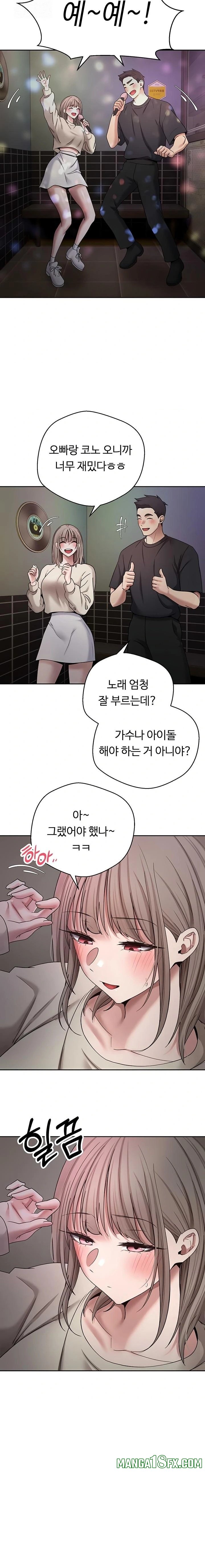 Turning My Life Around With Crypto Raw - Chapter 46 [photo 10] - MangaPorn