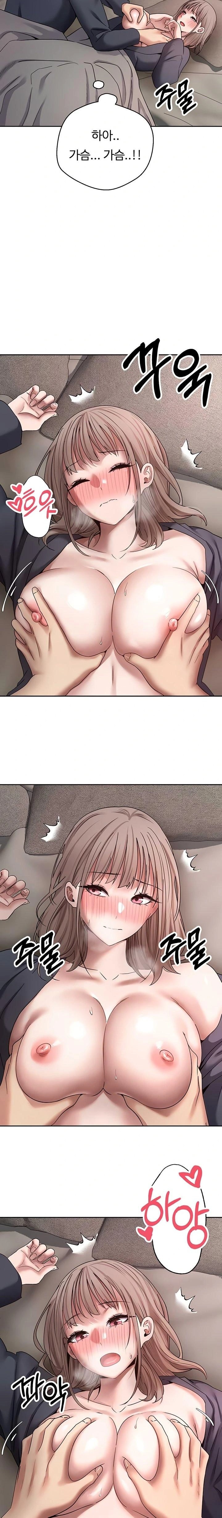 Turning My Life Around With Crypto Raw - Chapter 46 [photo 20] - MangaPorn