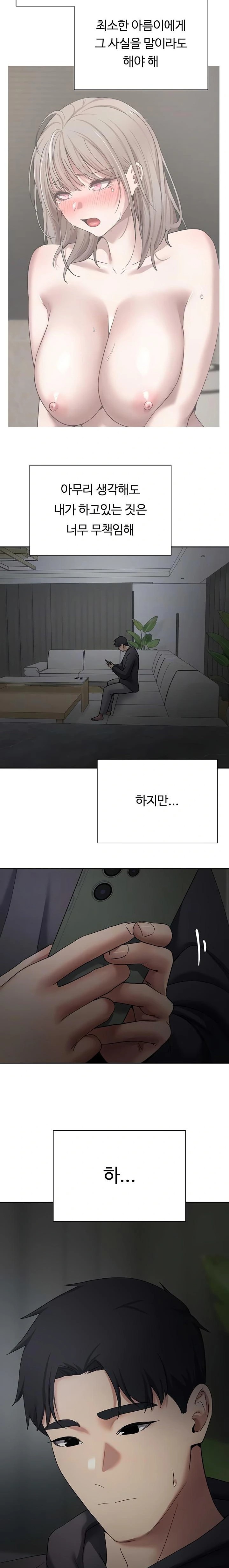 Turning My Life Around With Crypto Raw - Chapter 46 [photo 3] - MangaPorn