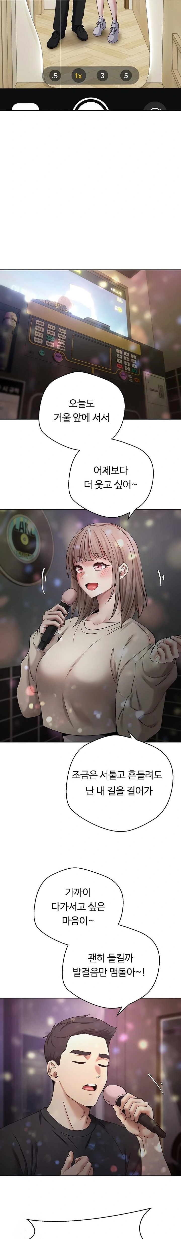 Turning My Life Around With Crypto Raw - Chapter 46 [photo 9] - MangaPorn