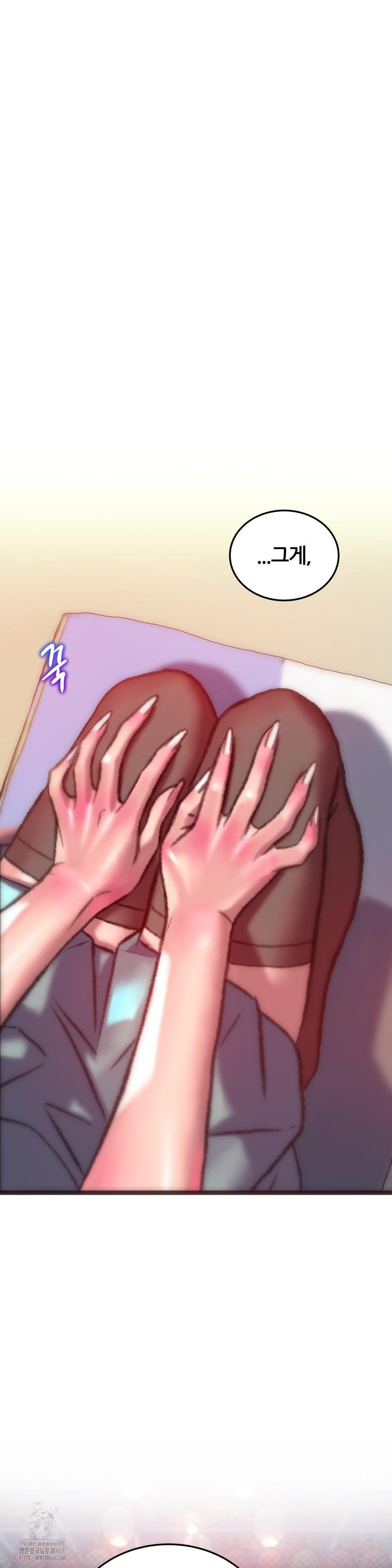 The Monster in My Room Raw - Chapter 42 [photo 11] - MangaPorn