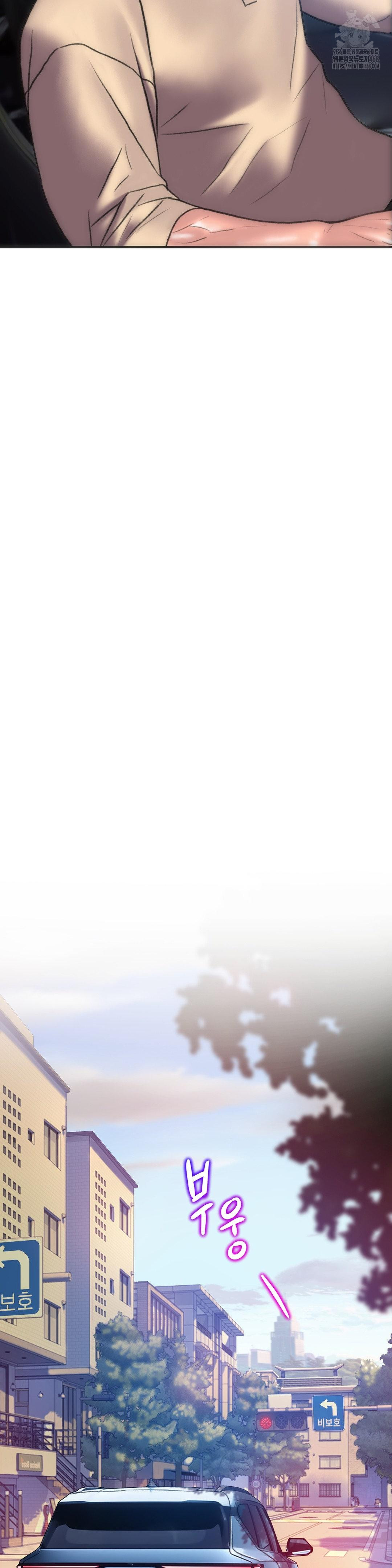 The Monster in My Room Raw - Chapter 42 [photo 20] - MangaPorn