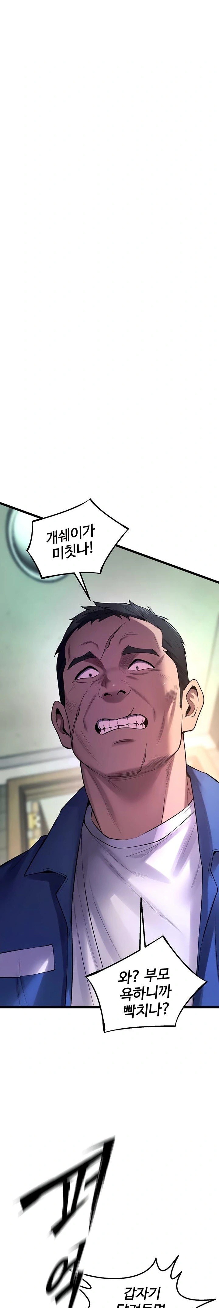 Prison Revenge Raw - Chapter 35 [photo 14] - MangaPorn