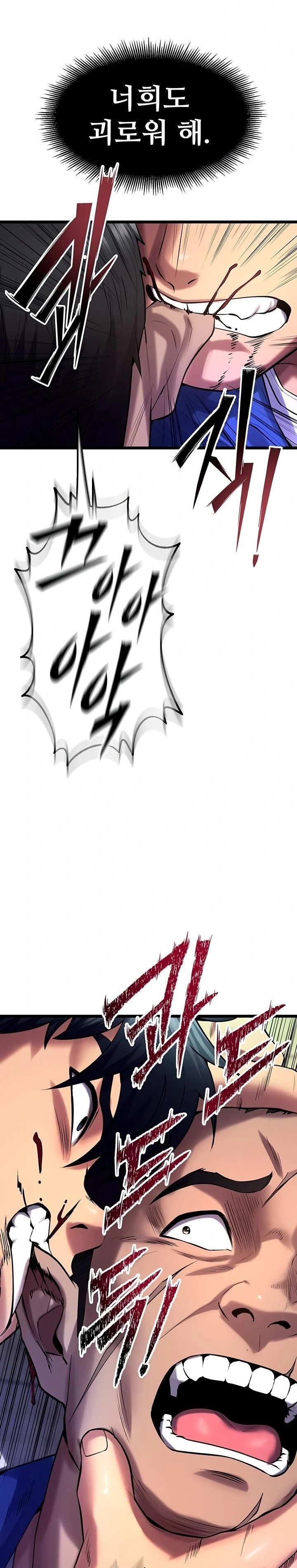 Prison Revenge Raw - Chapter 35 [photo 19] - MangaPorn