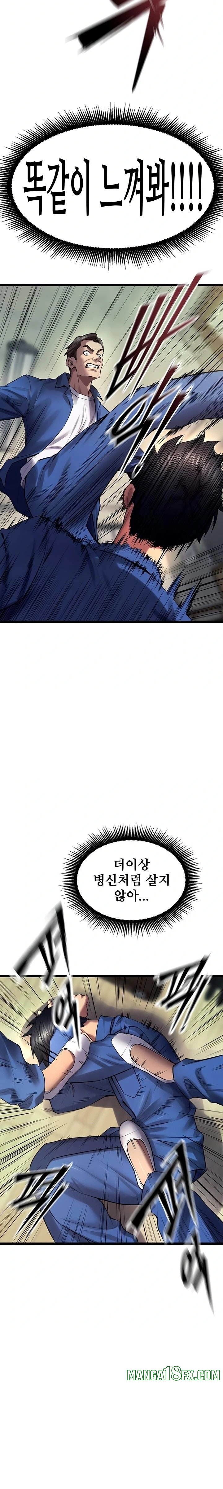 Prison Revenge Raw - Chapter 35 [photo 21] - MangaPorn