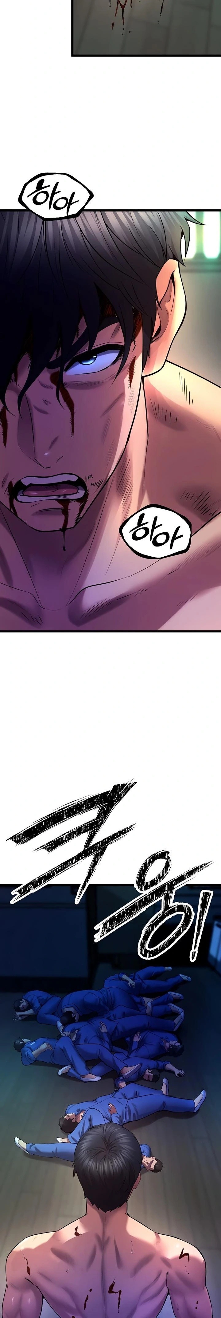 Prison Revenge Raw - Chapter 35 [photo 24] - MangaPorn