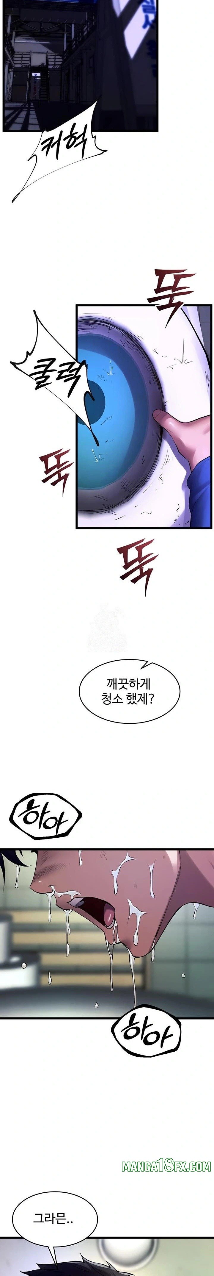 Prison Revenge Raw - Chapter 35 [photo 4] - MangaPorn