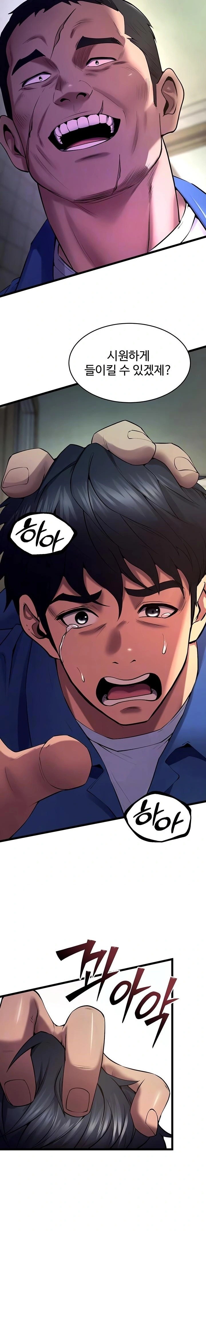 Prison Revenge Raw - Chapter 35 [photo 5] - MangaPorn