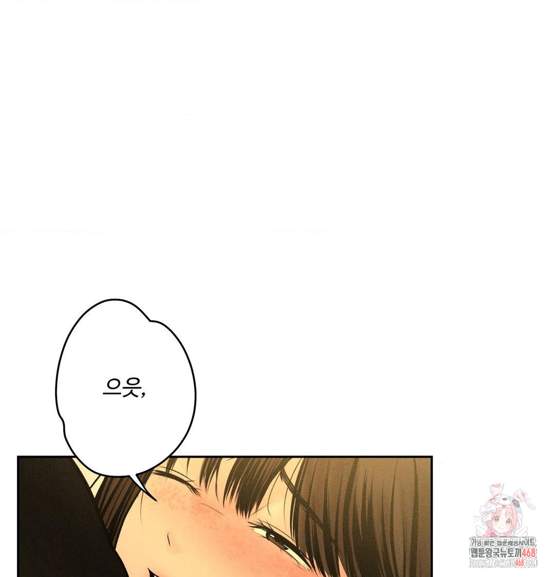 Payment for the Ride Raw - Chapter 41 [photo 1] - MangaPorn