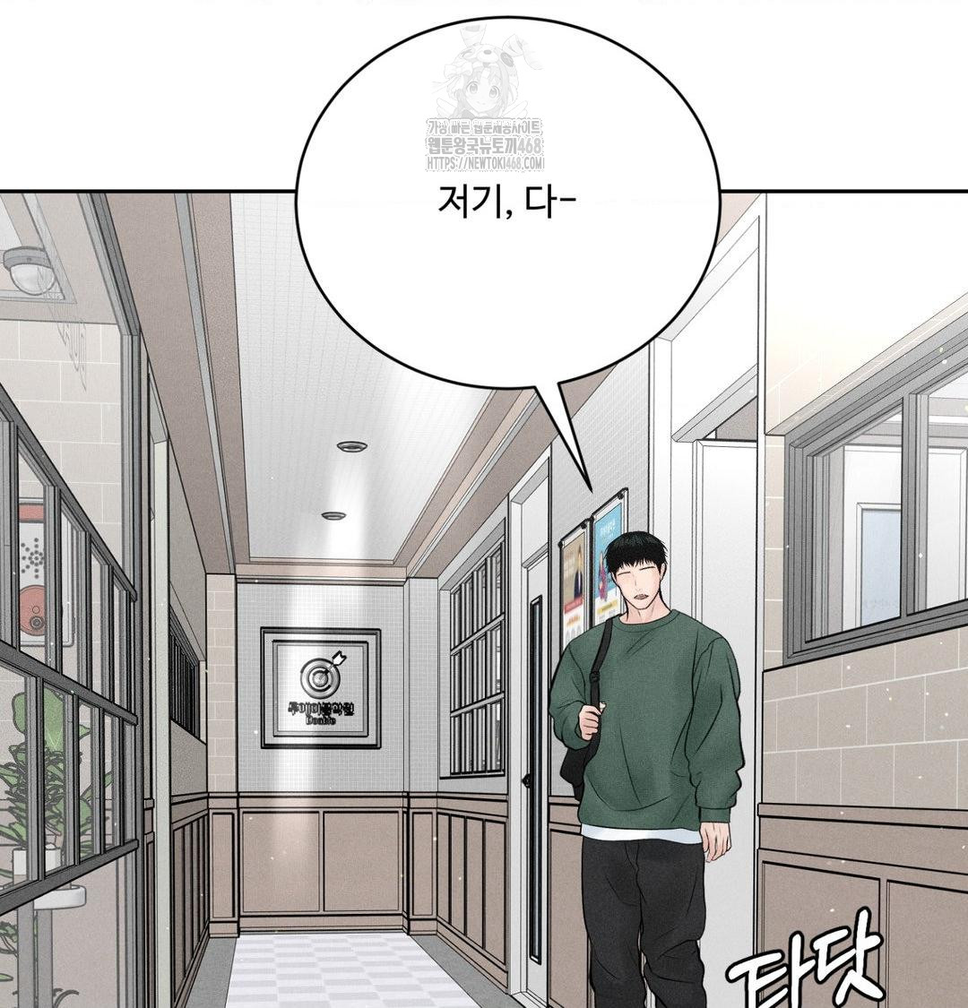 Payment for the Ride Raw - Chapter 41 [photo 100] - MangaPorn
