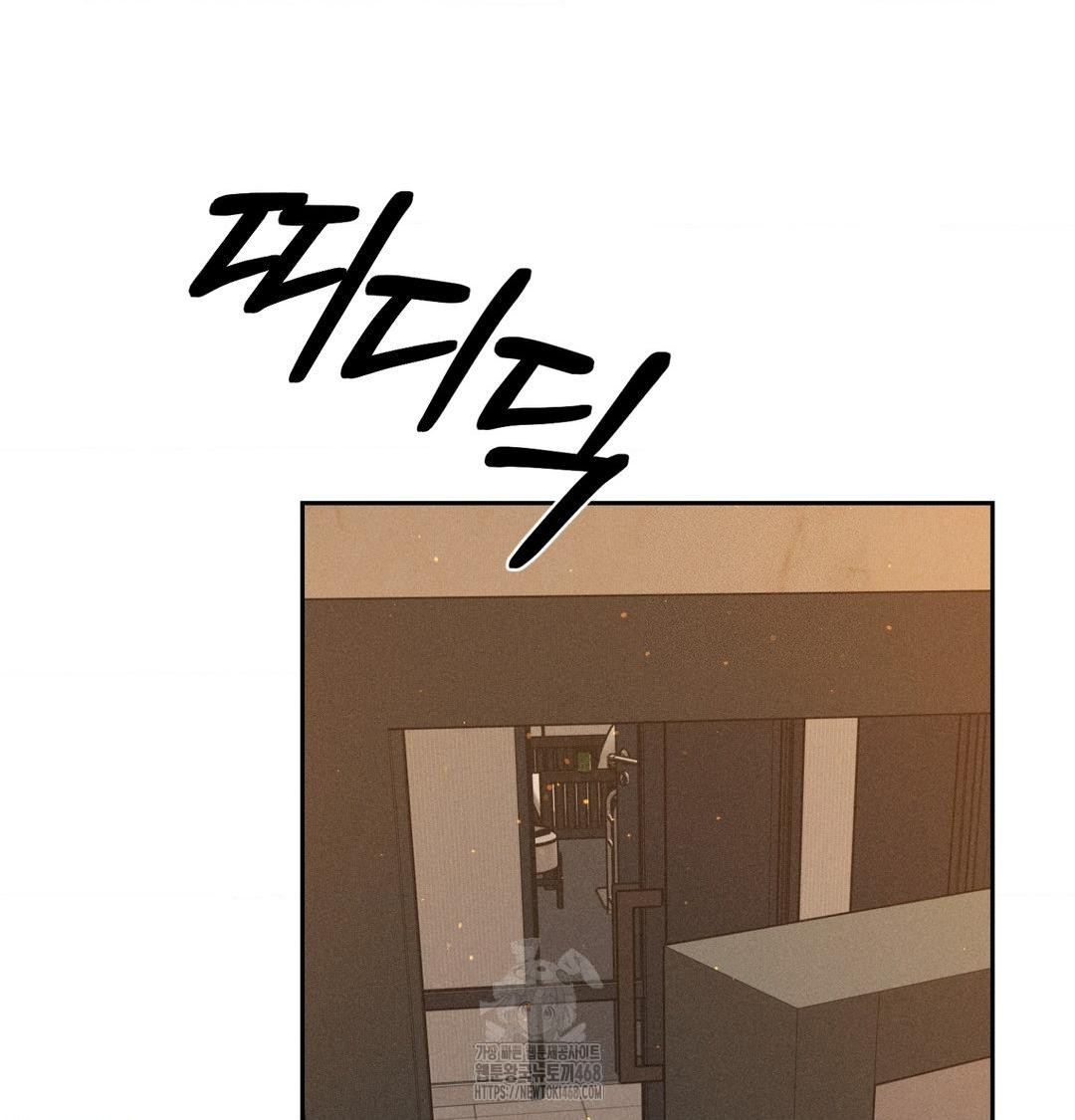 Payment for the Ride Raw - Chapter 41 [photo 107] - MangaPorn