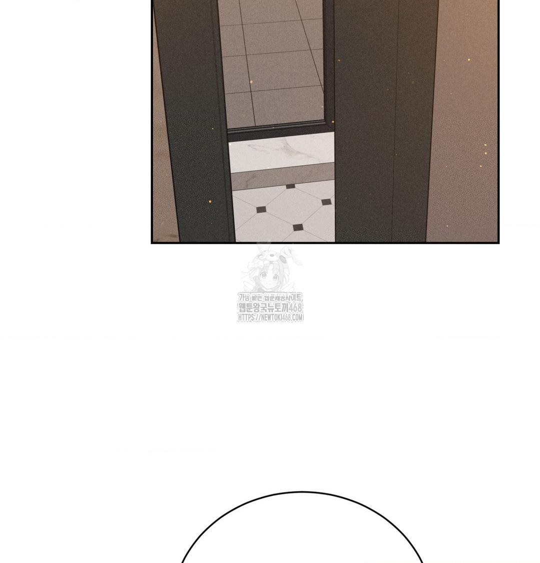 Payment for the Ride Raw - Chapter 41 [photo 108] - MangaPorn