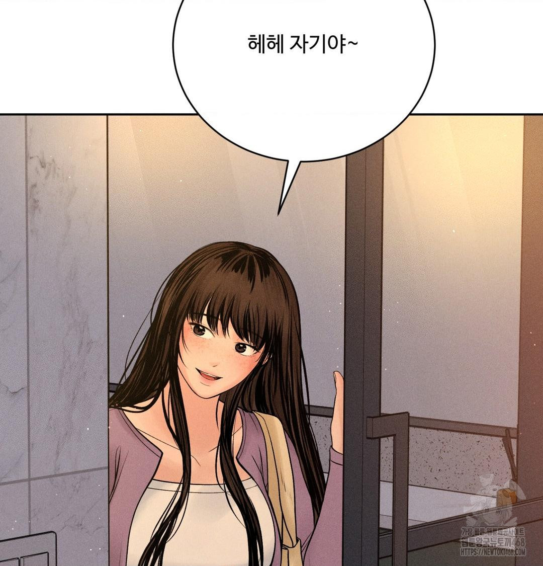 Payment for the Ride Raw - Chapter 41 [photo 109] - MangaPorn