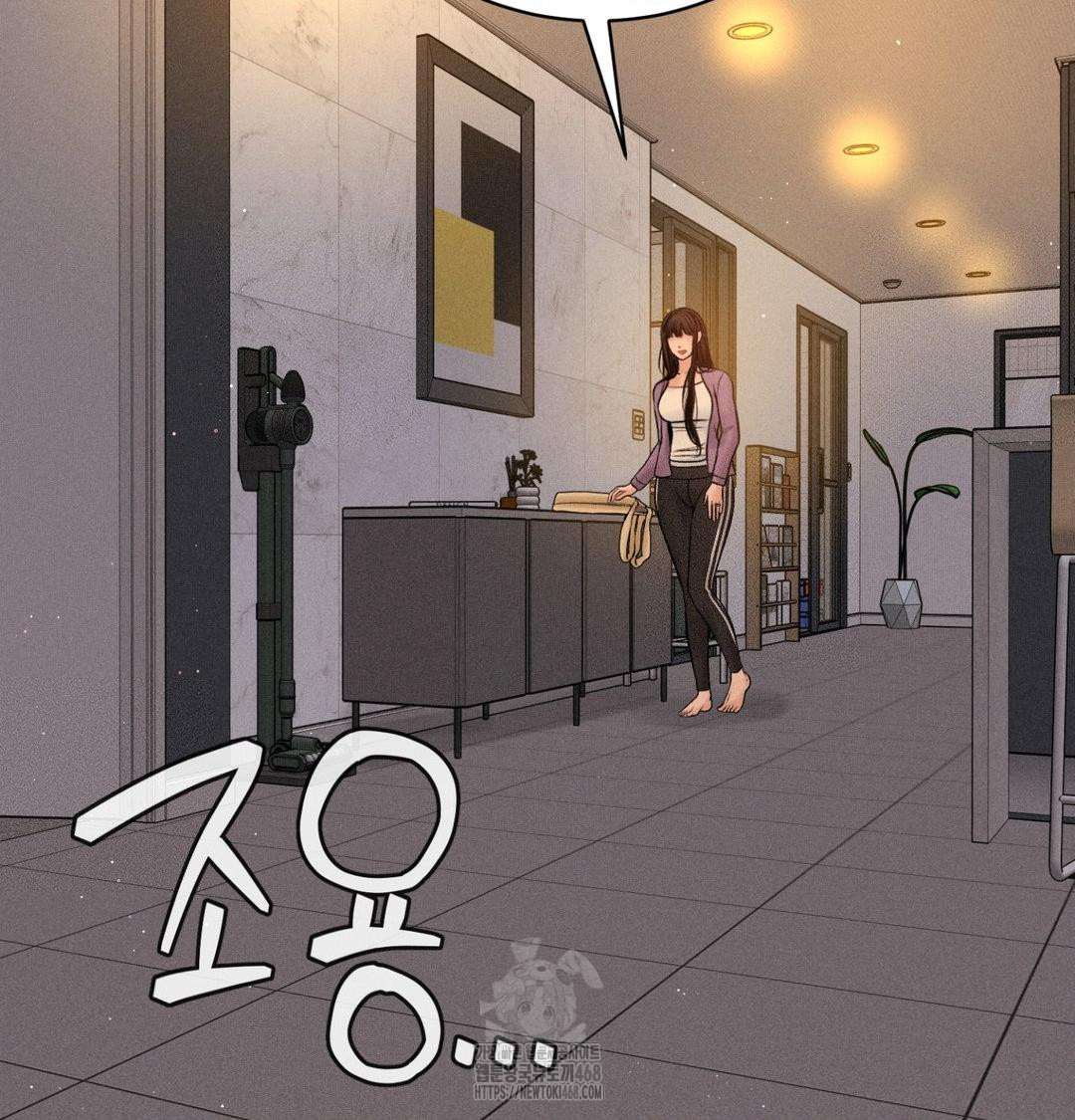 Payment for the Ride Raw - Chapter 41 [photo 111] - MangaPorn