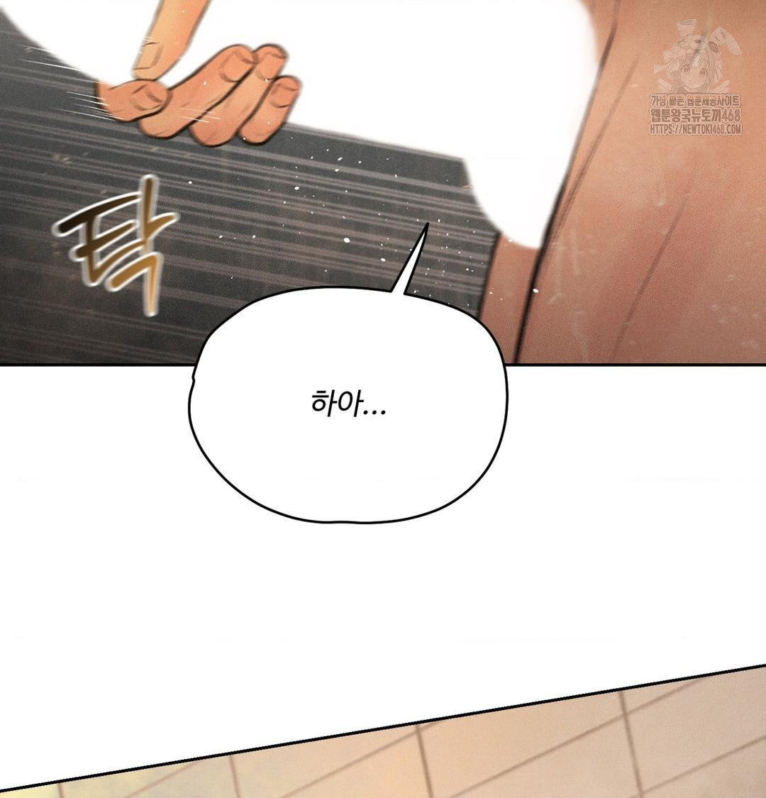 Payment for the Ride Raw - Chapter 41 [photo 120] - MangaPorn
