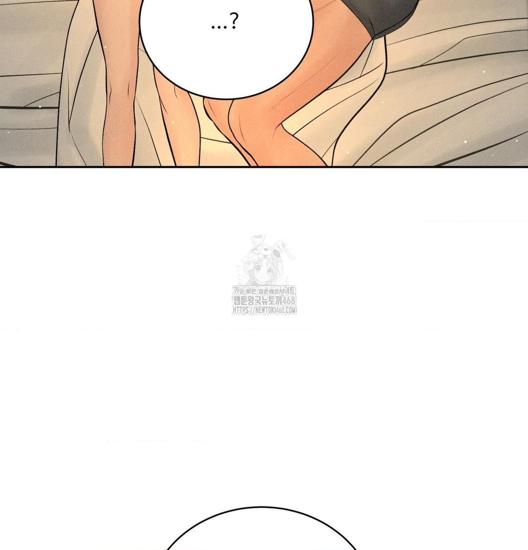 Payment for the Ride Raw - Chapter 41 [photo 16] - MangaPorn