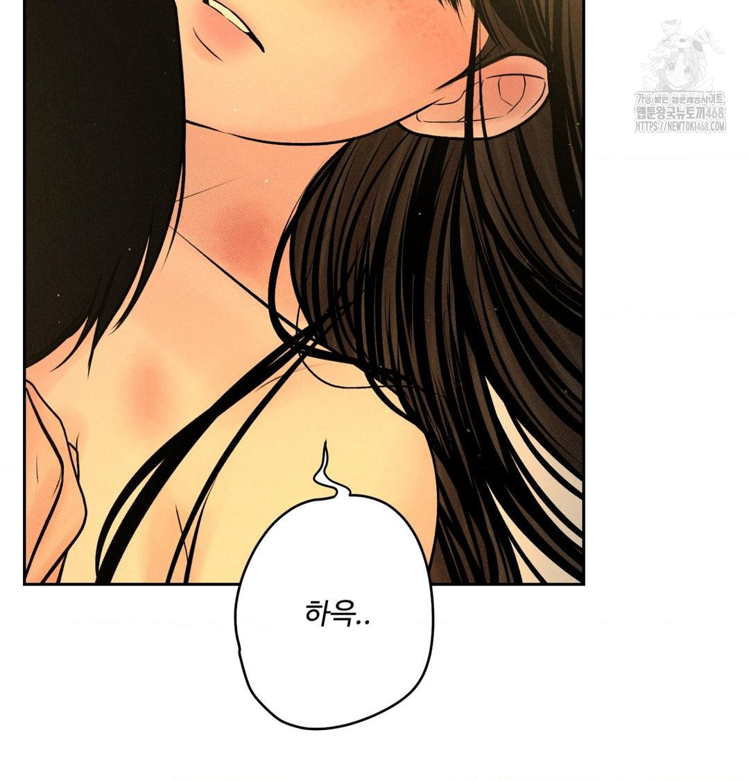 Payment for the Ride Raw - Chapter 41 [photo 2] - MangaPorn