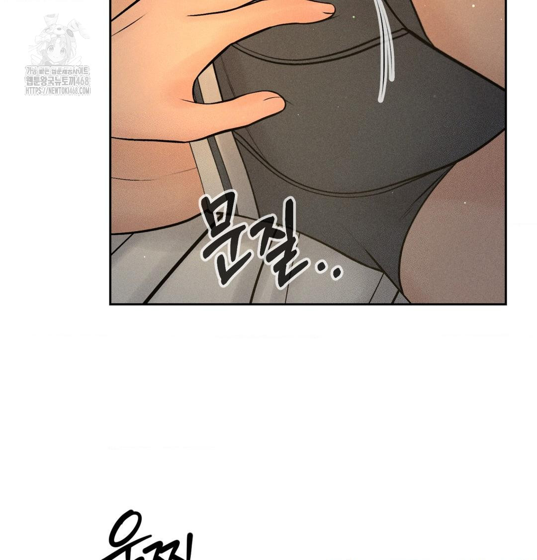 Payment for the Ride Raw - Chapter 41 [photo 23] - MangaPorn