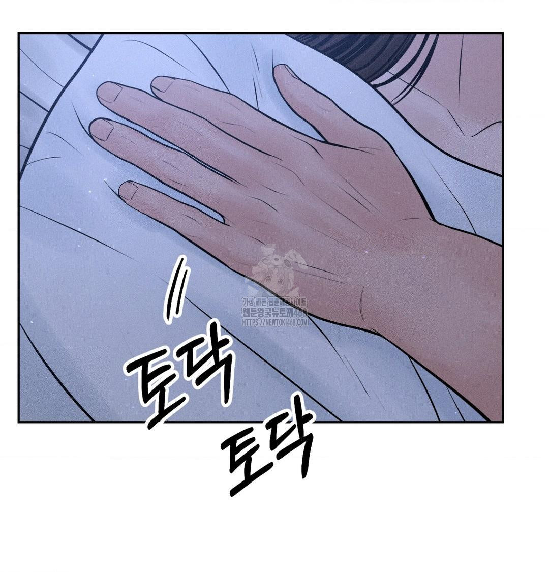 Payment for the Ride Raw - Chapter 41 [photo 33] - MangaPorn